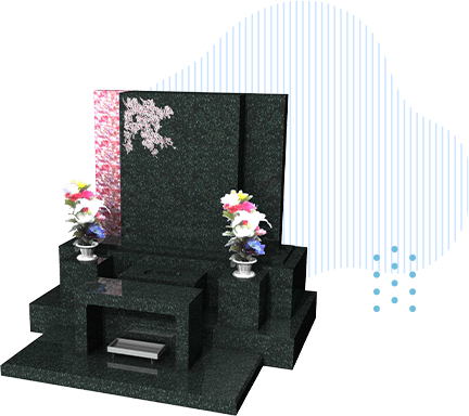 お墓の建立